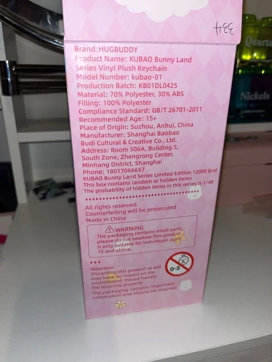 Hug buddy X KuBao Bunny Land Plush - Picture 4 of 9